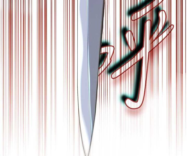 第32话-英雄救美的奖赏 - 第58.jpg页