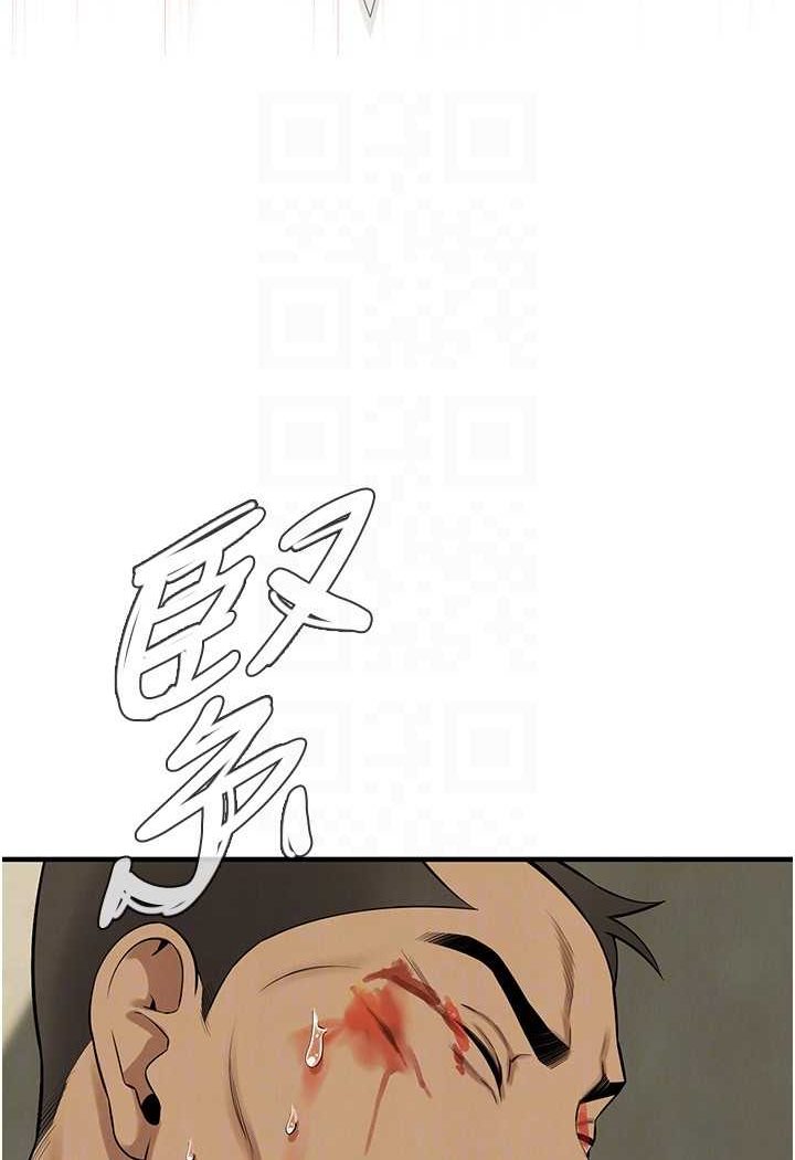 第32话-英雄救美的奖赏 - 第59.jpg页