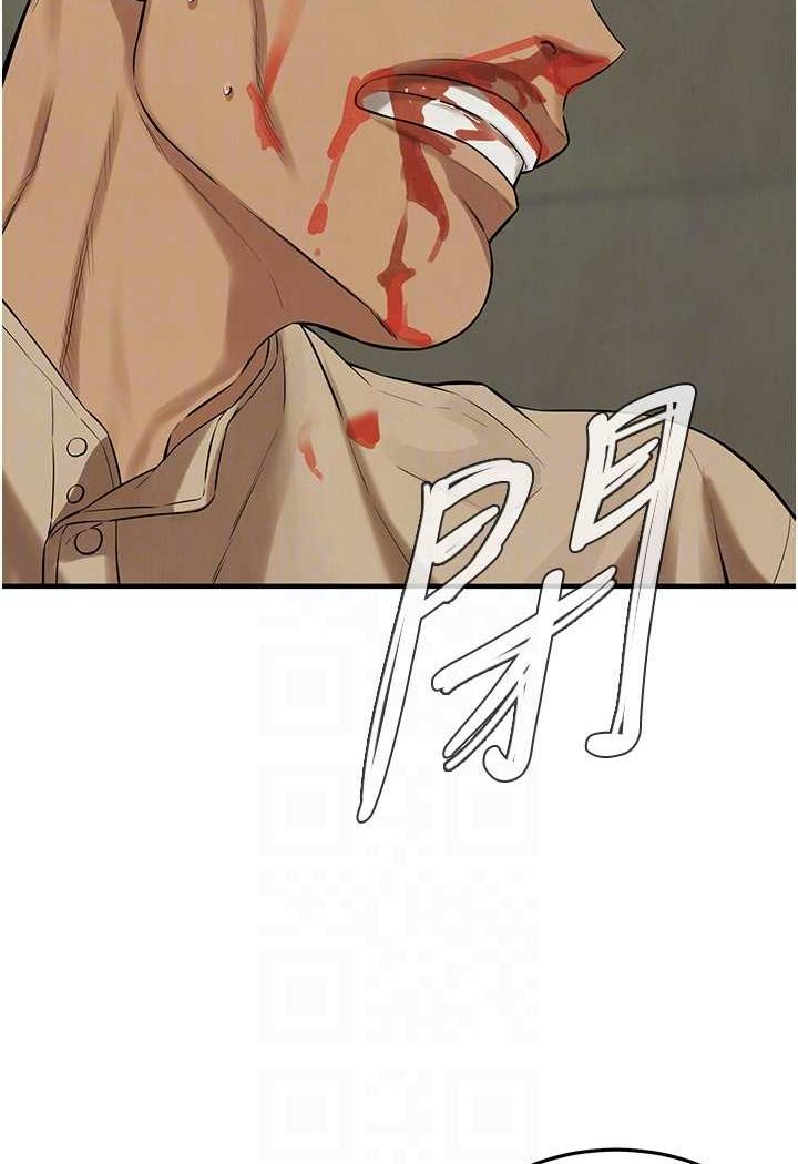 第32话-英雄救美的奖赏 - 第60.jpg页