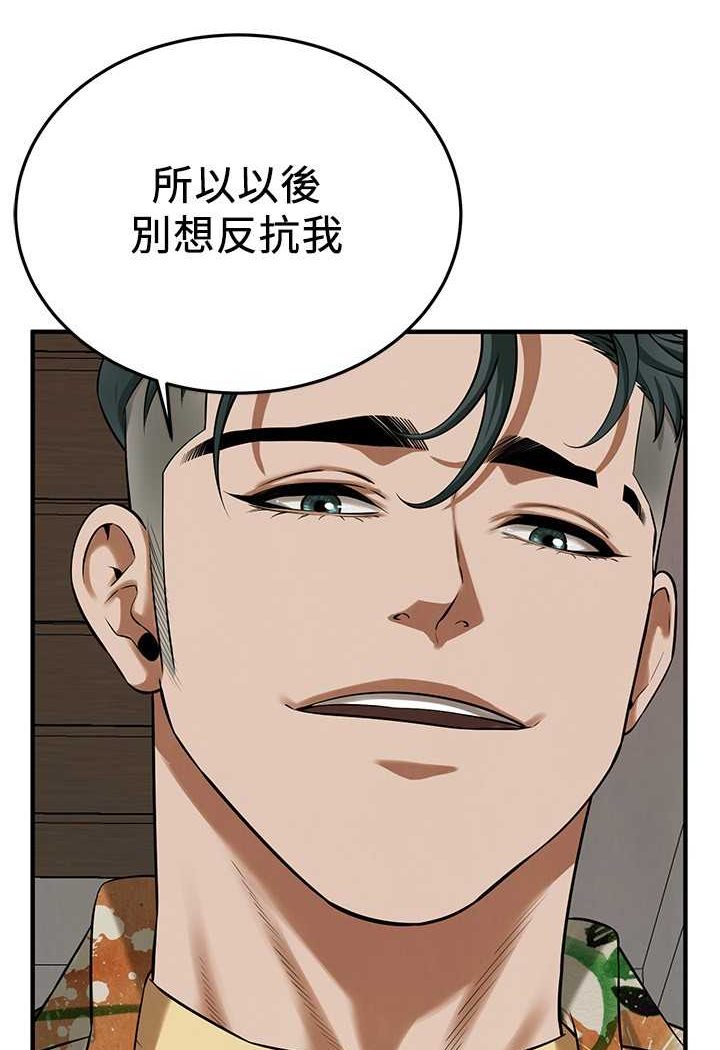 第32话-英雄救美的奖赏 - 第64.jpg页