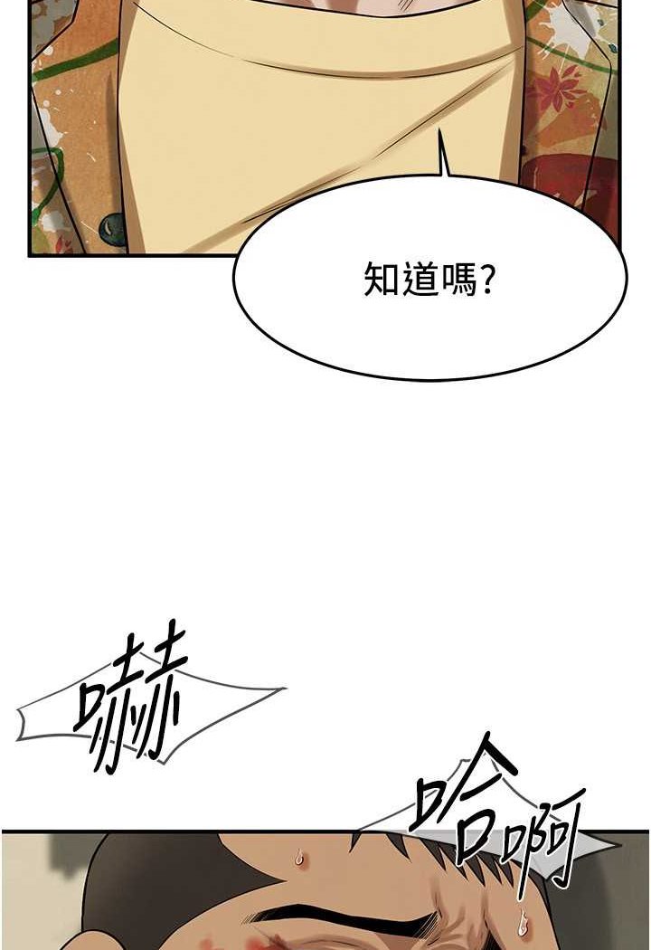 第32话-英雄救美的奖赏 - 第65.jpg页