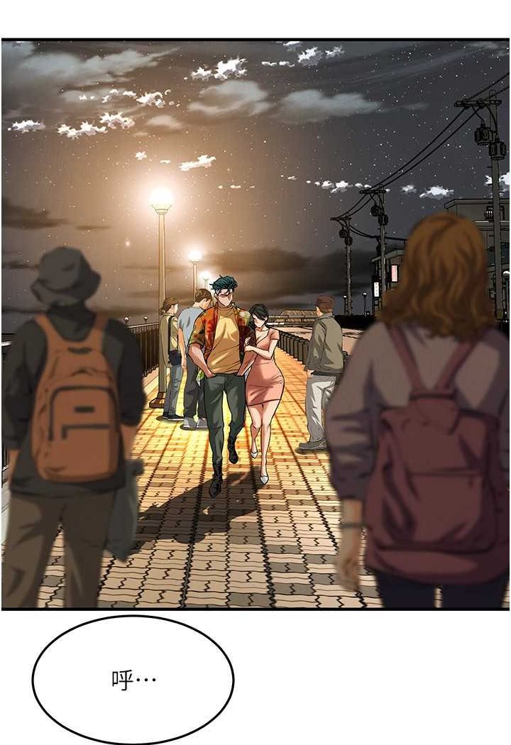 第32话-英雄救美的奖赏 - 第70.jpg页