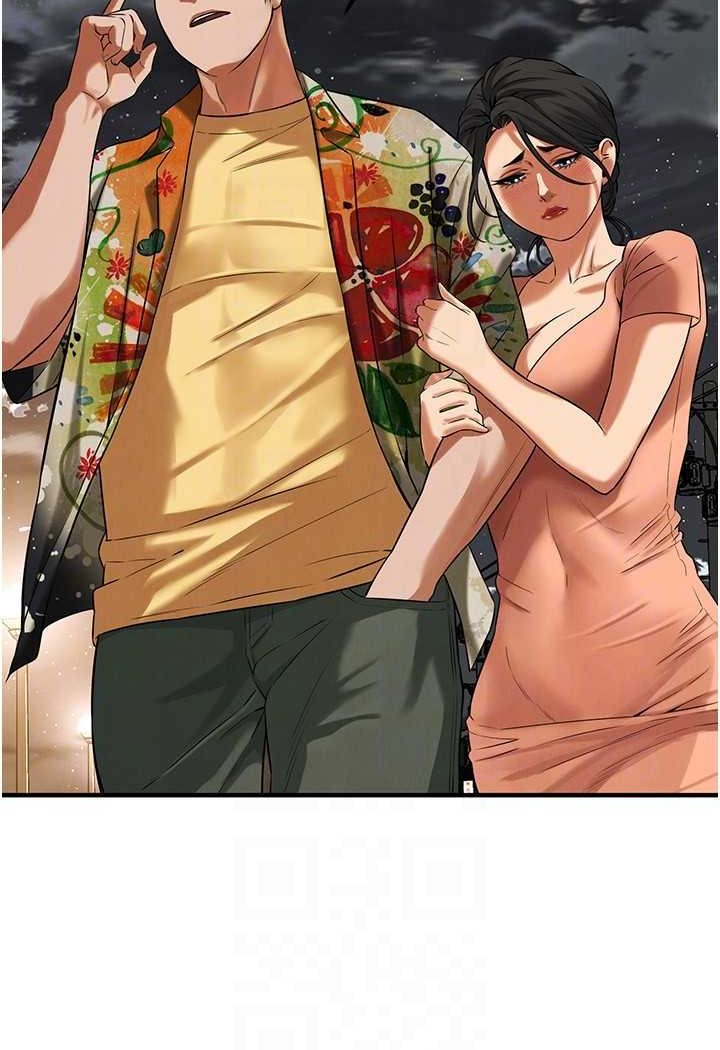 第32话-英雄救美的奖赏 - 第74.jpg页