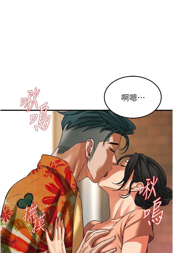 第32话-英雄救美的奖赏 - 第91.jpg页