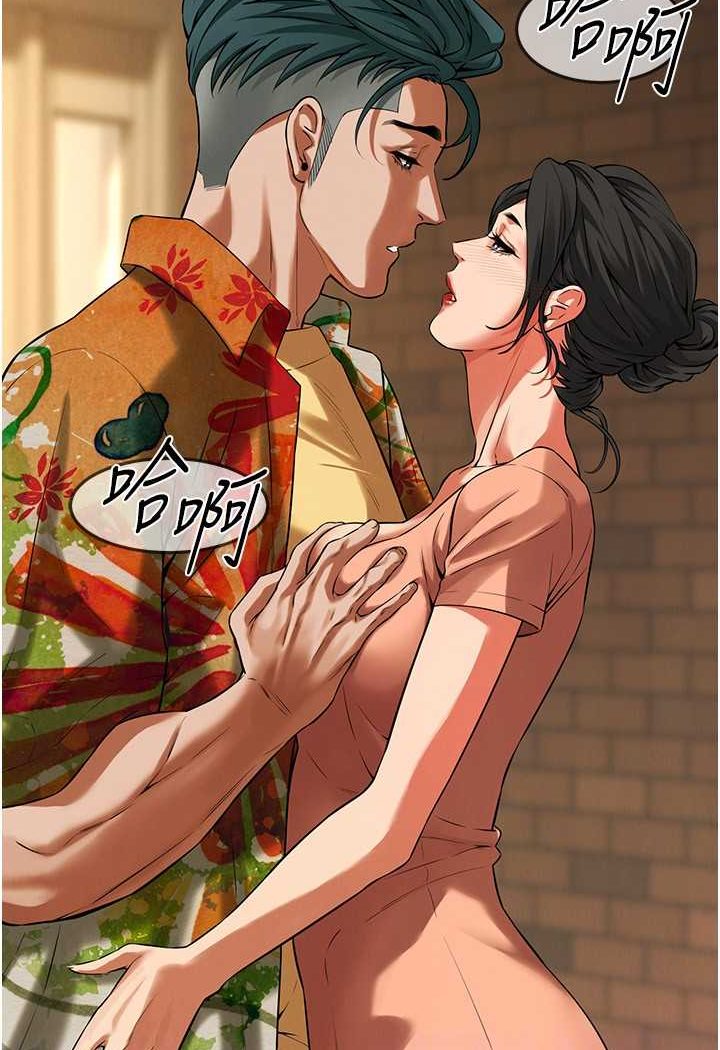 第32话-英雄救美的奖赏 - 第94.jpg页