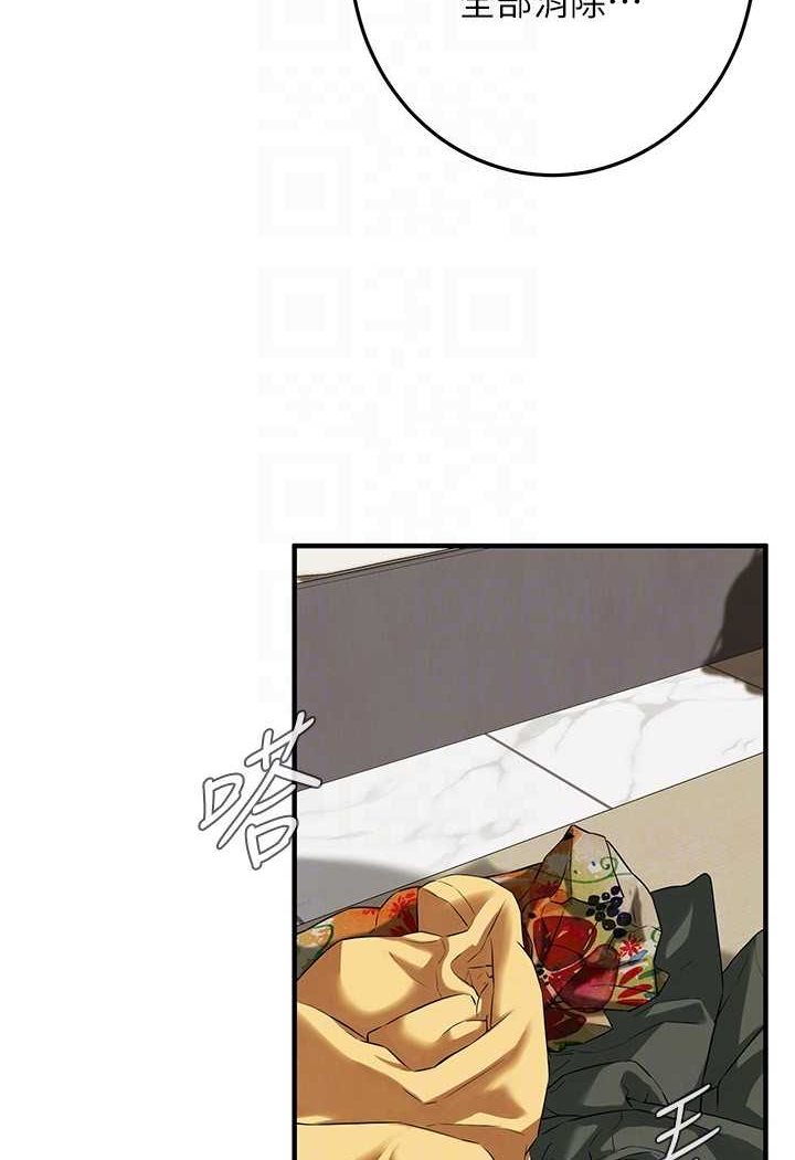 第32话-英雄救美的奖赏 - 第103.jpg页