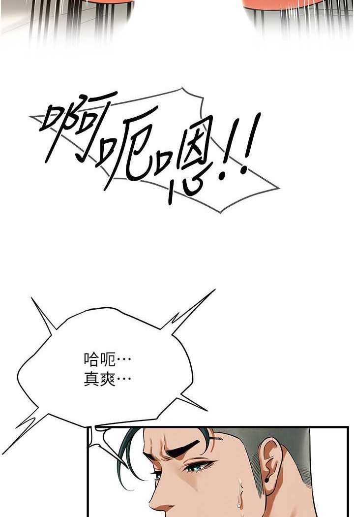 第32话-英雄救美的奖赏 - 第114.jpg页