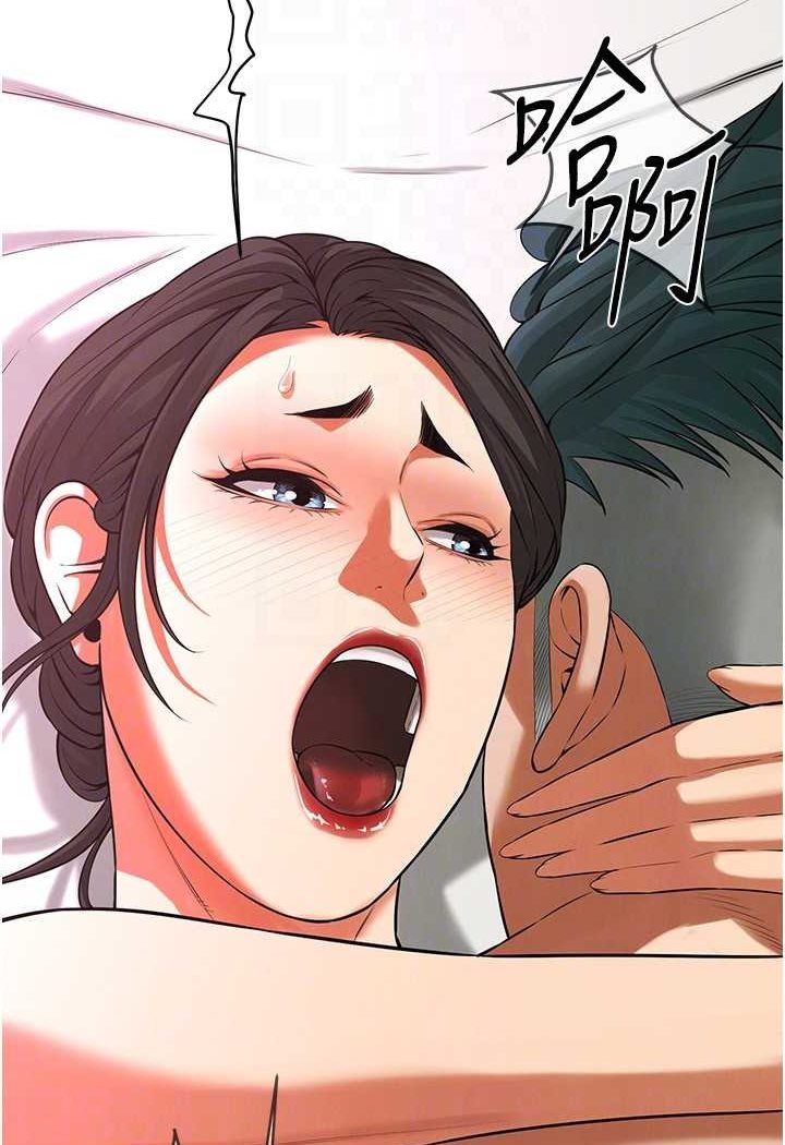 第32话-英雄救美的奖赏 - 第118.jpg页