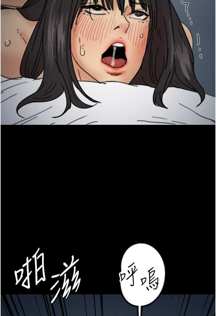 第25话-被蕾贝卡发现的私密关係 - 第2.jpg页