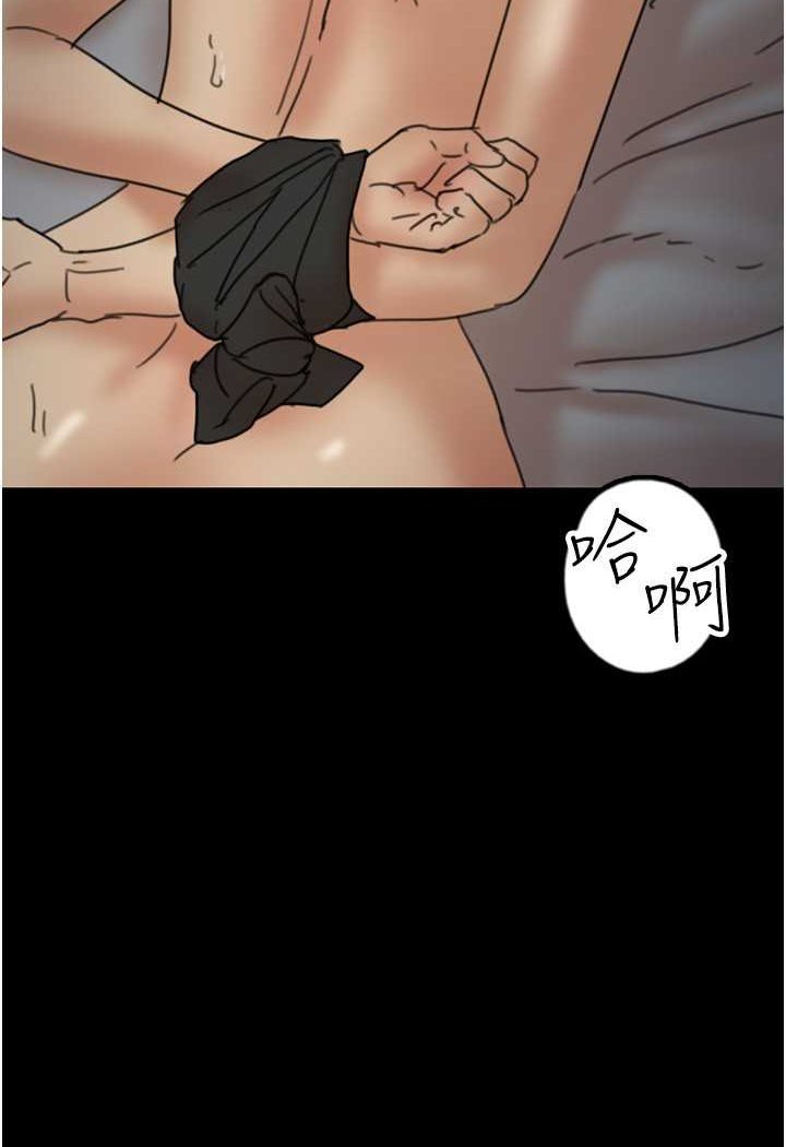 第25话-被蕾贝卡发现的私密关係 - 第10.jpg页