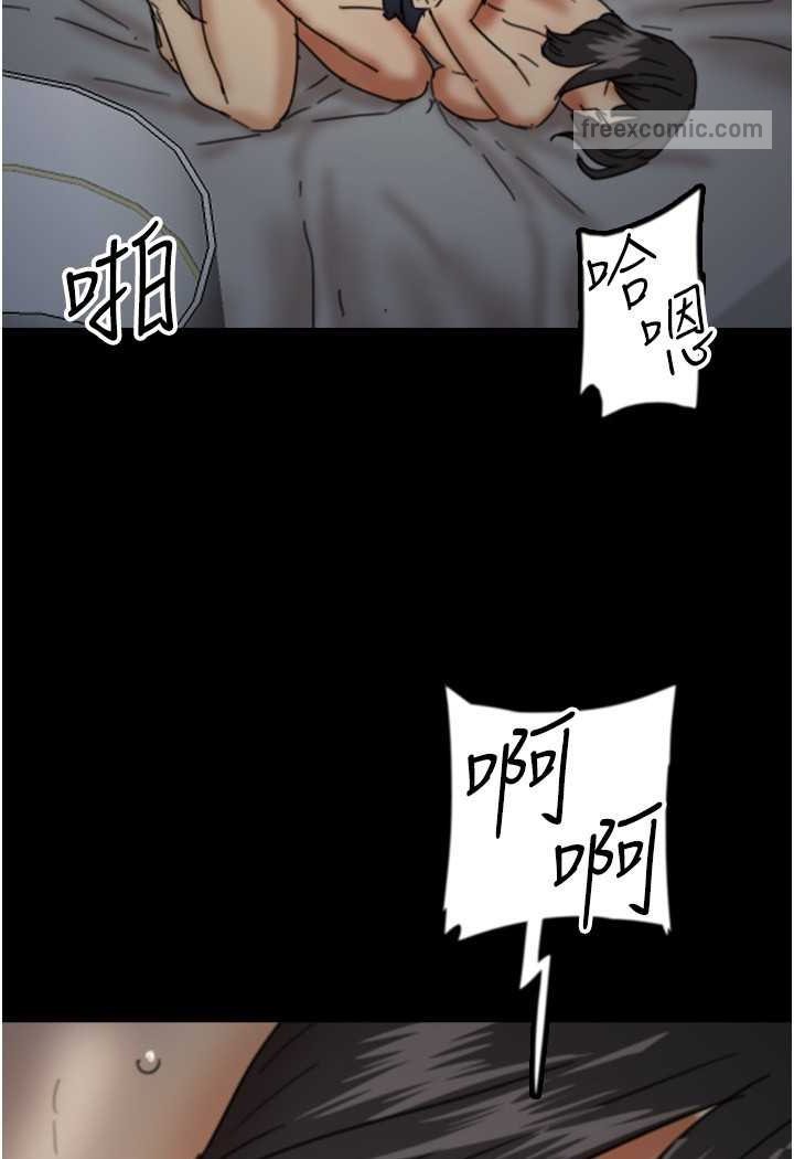 第25话-被蕾贝卡发现的私密关係 - 第18.jpg页