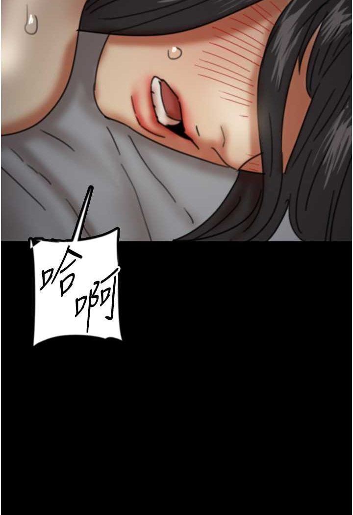 第25话-被蕾贝卡发现的私密关係 - 第19.jpg页
