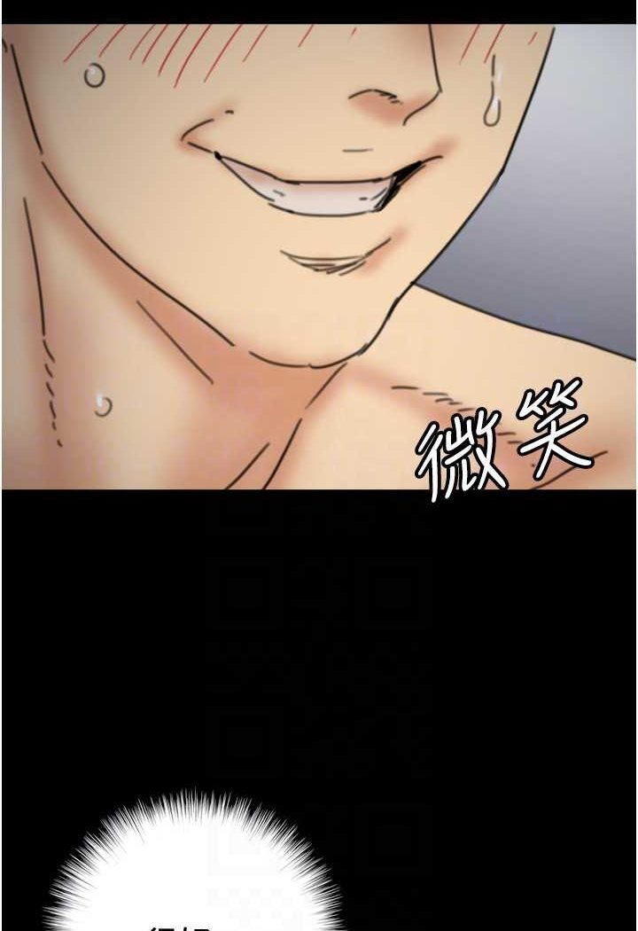 第25话-被蕾贝卡发现的私密关係 - 第20.jpg页