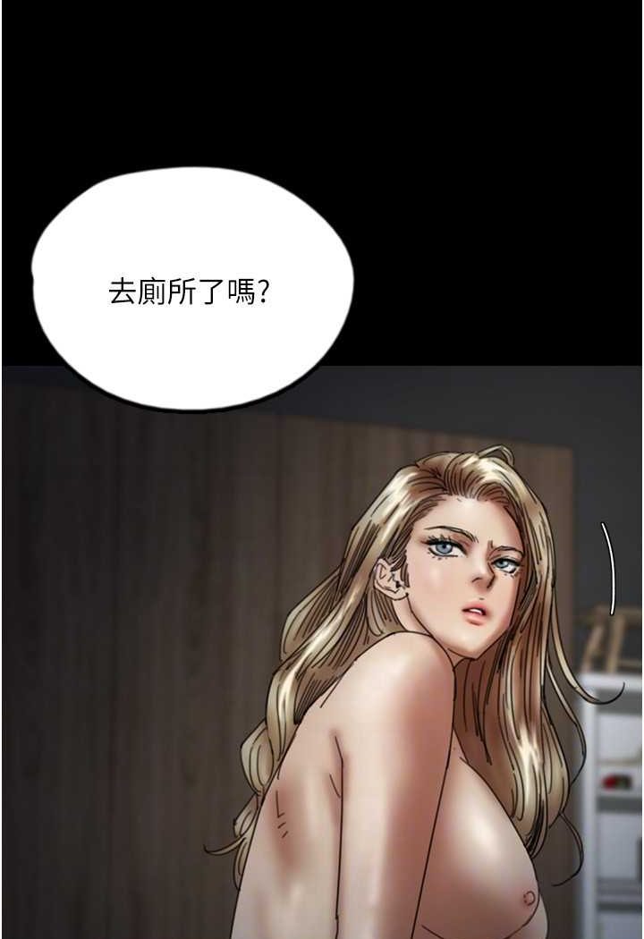 第25话-被蕾贝卡发现的私密关係 - 第30.jpg页