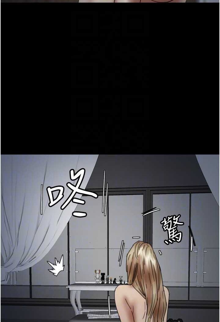 第25话-被蕾贝卡发现的私密关係 - 第31.jpg页