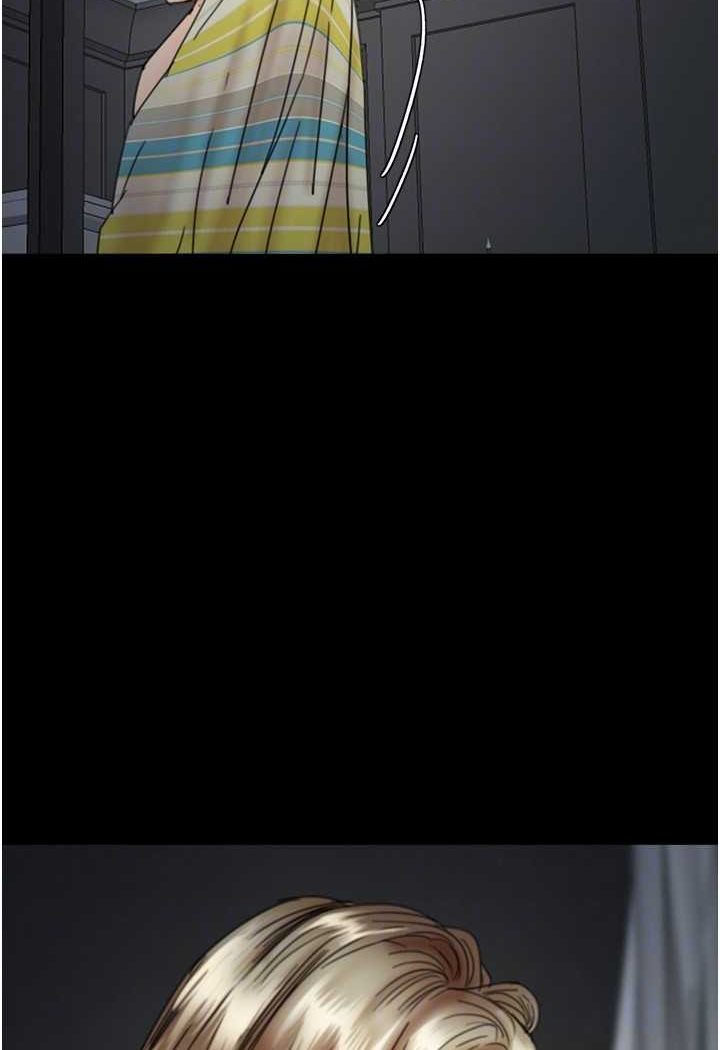 第25话-被蕾贝卡发现的私密关係 - 第33.jpg页