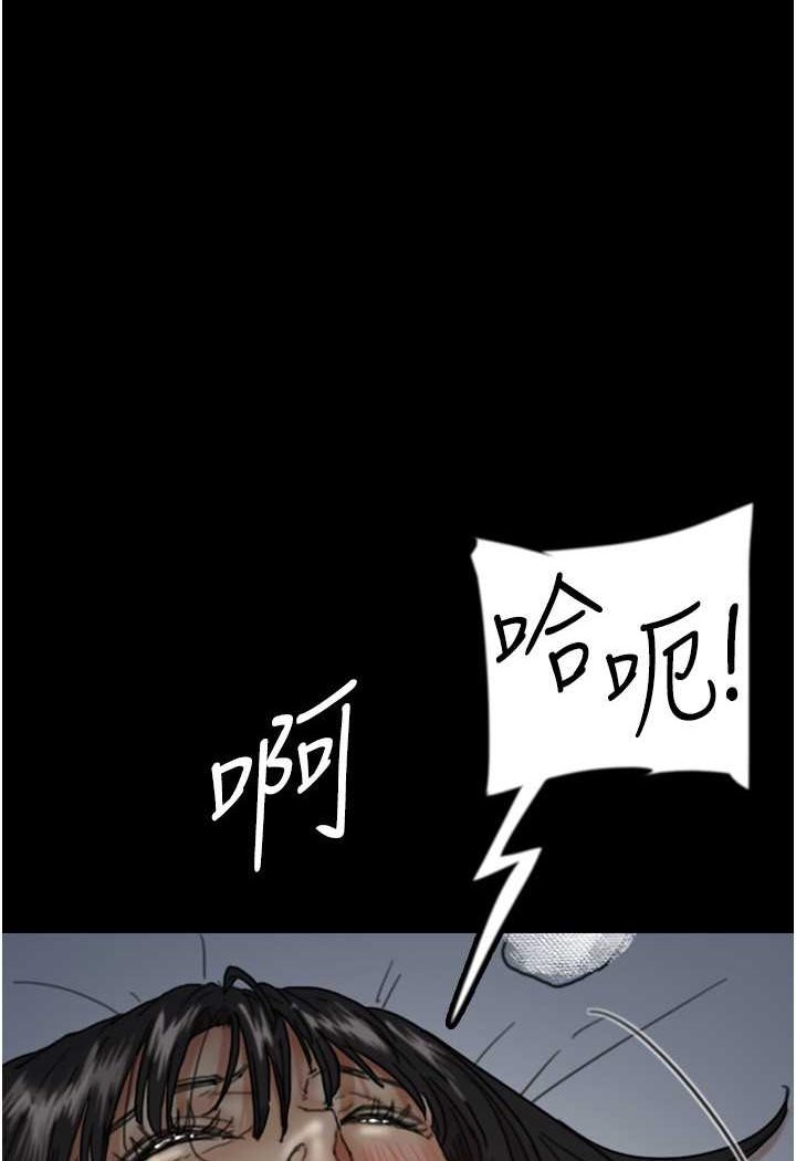 第25话-被蕾贝卡发现的私密关係 - 第40.jpg页