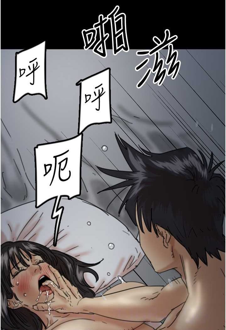 第25话-被蕾贝卡发现的私密关係 - 第42.jpg页
