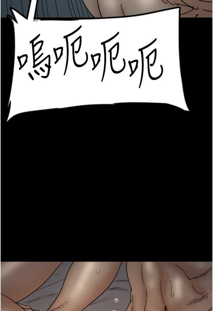第25话-被蕾贝卡发现的私密关係 - 第50.jpg页