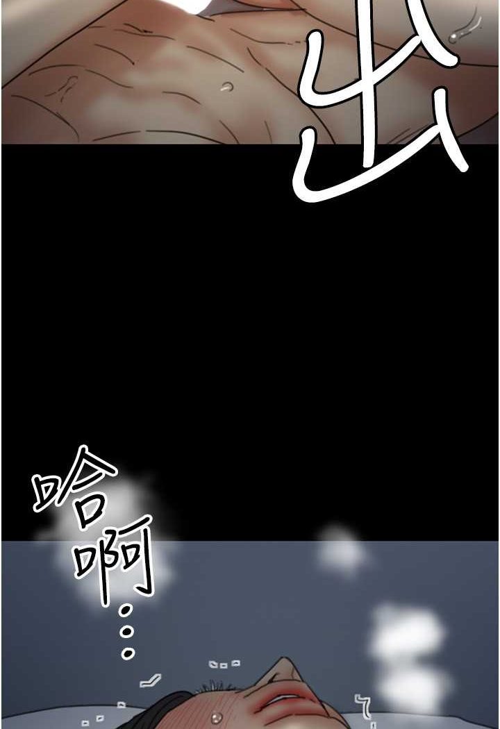 第25话-被蕾贝卡发现的私密关係 - 第53.jpg页