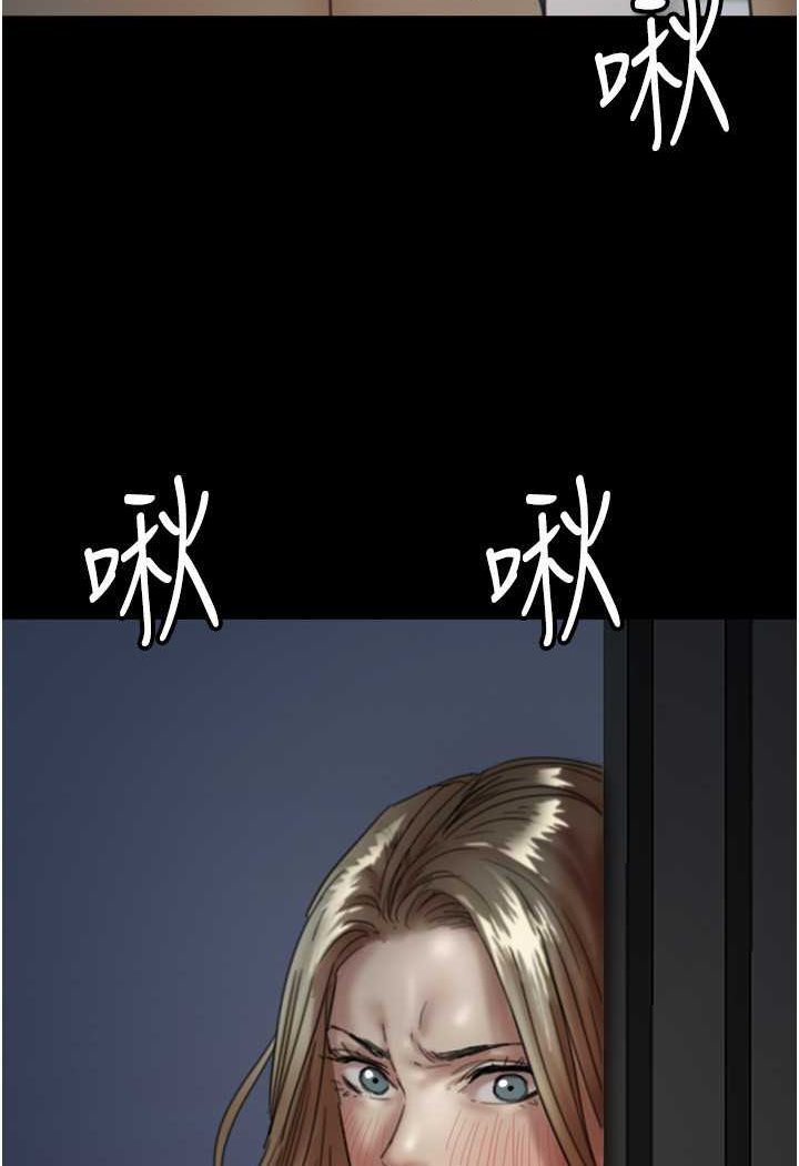 第25话-被蕾贝卡发现的私密关係 - 第68.jpg页