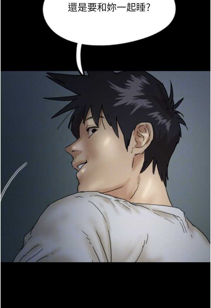 第25话-被蕾贝卡发现的私密关係 - 第75.jpg页