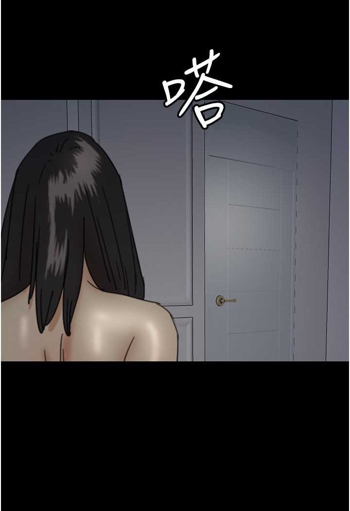 第25话-被蕾贝卡发现的私密关係 - 第86.jpg页