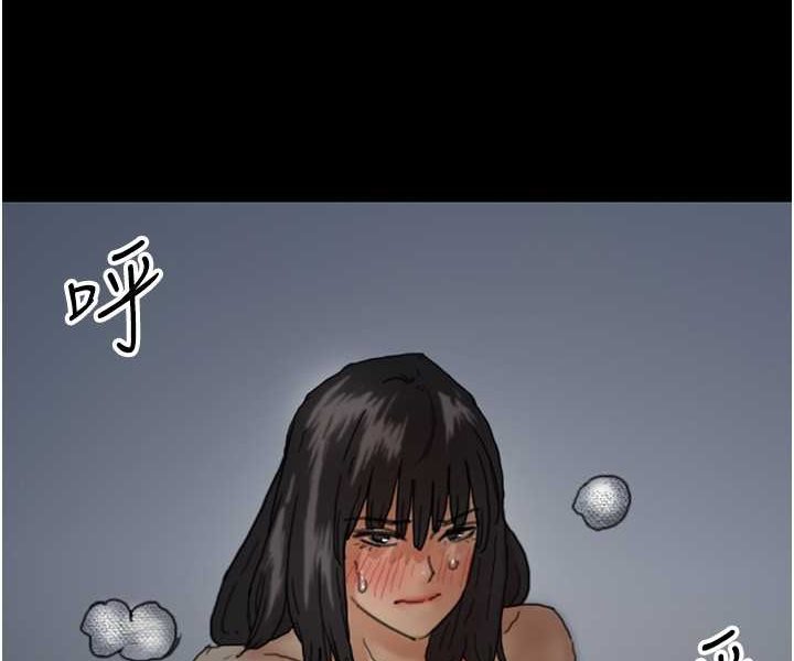 第25话-被蕾贝卡发现的私密关係 - 第87.jpg页
