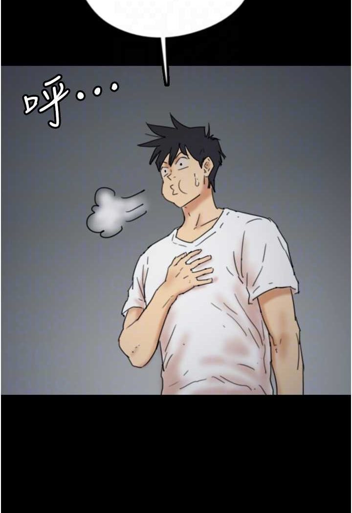 第25话-被蕾贝卡发现的私密关係 - 第104.jpg页