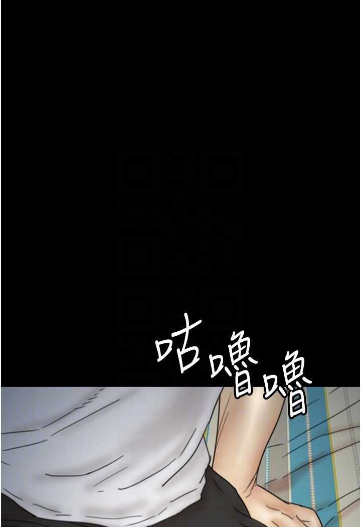 第25话-被蕾贝卡发现的私密关係 - 第109.jpg页