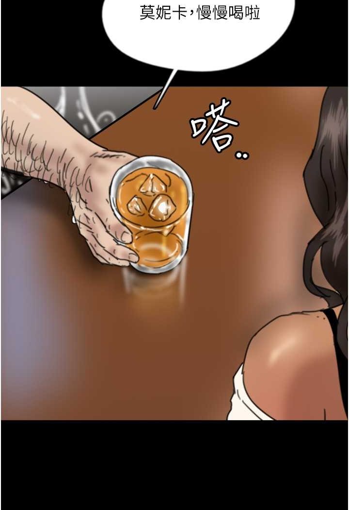第25话-被蕾贝卡发现的私密关係 - 第121.jpg页