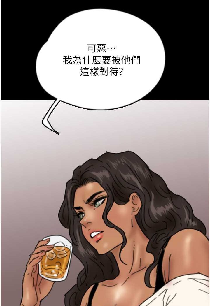第25话-被蕾贝卡发现的私密关係 - 第122.jpg页