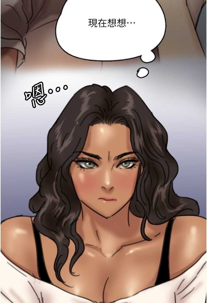 第25话-被蕾贝卡发现的私密关係 - 第129.jpg页