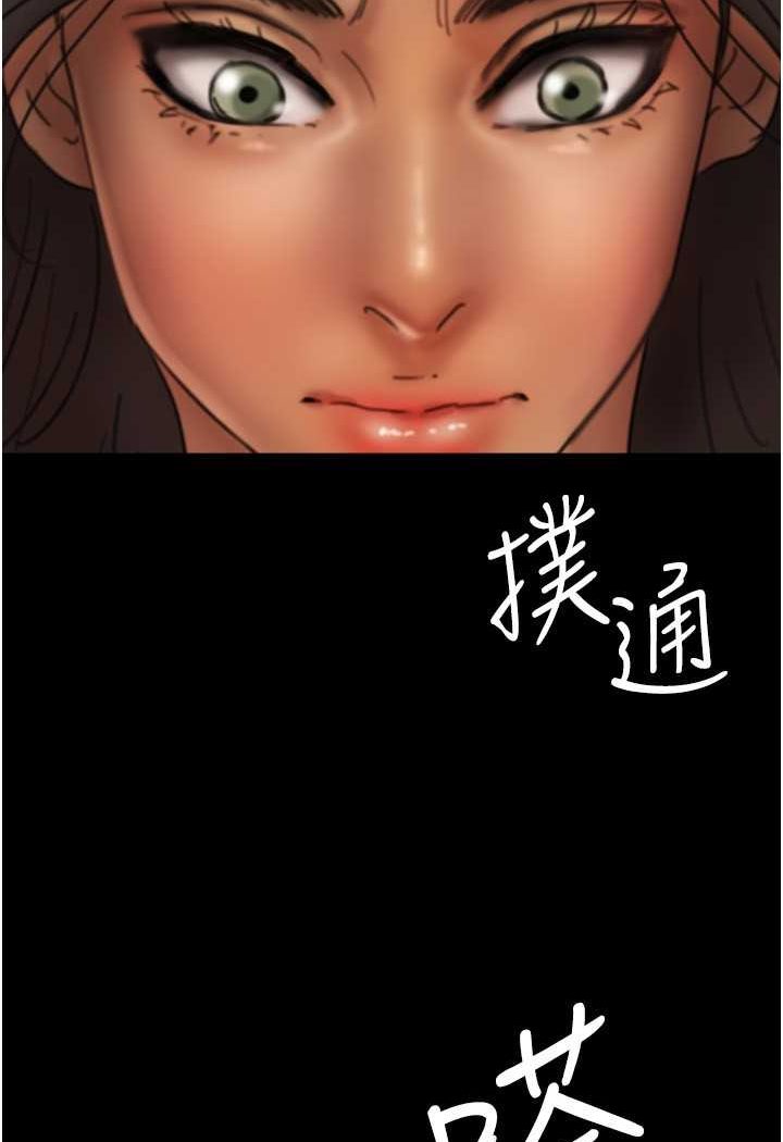 第25话-被蕾贝卡发现的私密关係 - 第132.jpg页
