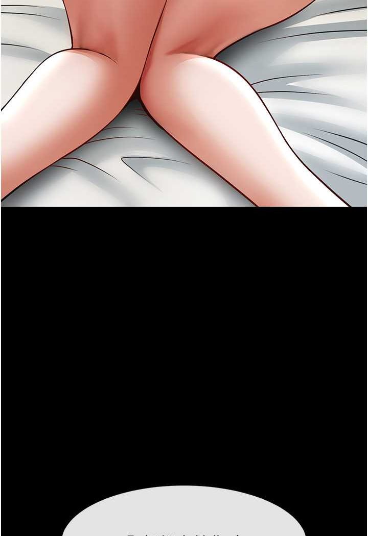 第20话-喷到妳老公脸上 - 第5.jpg页