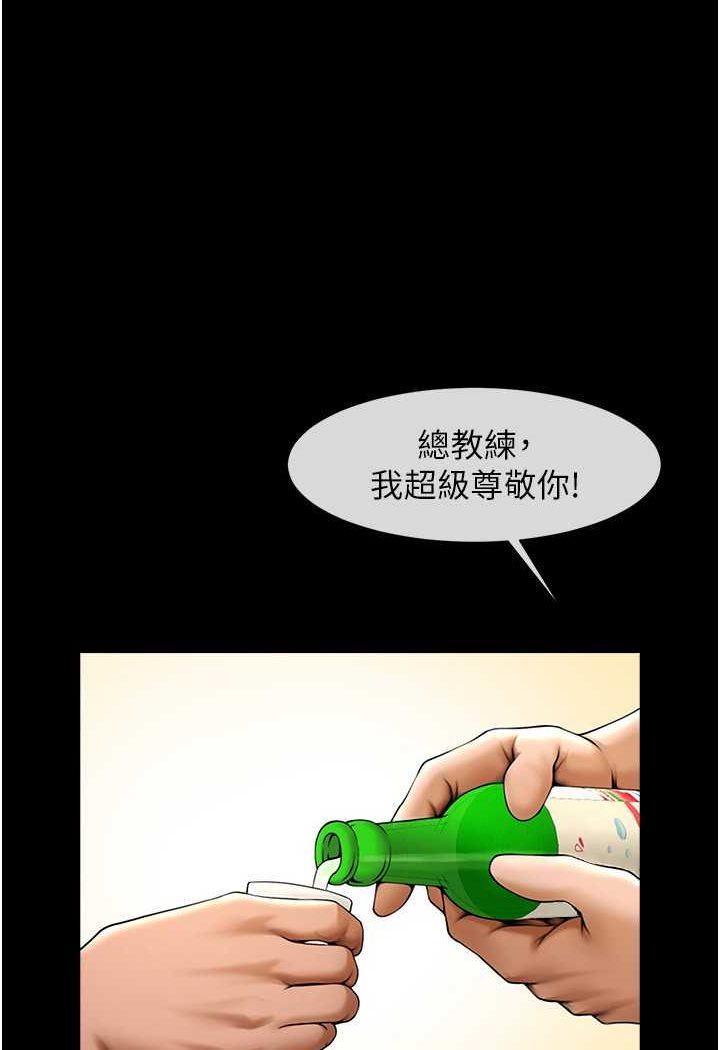 第20话-喷到妳老公脸上 - 第10.jpg页