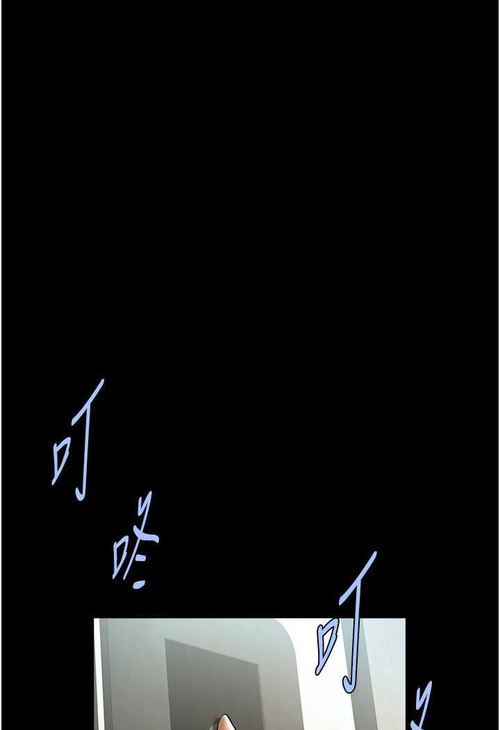 第20话-喷到妳老公脸上 - 第19.jpg页
