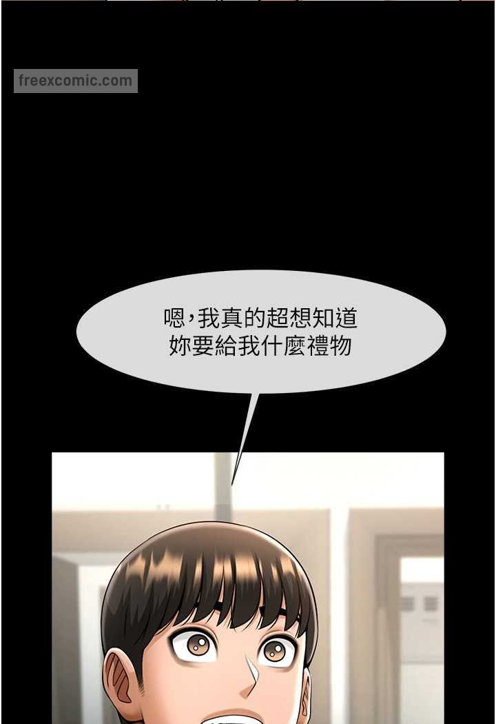 第20话-喷到妳老公脸上 - 第27.jpg页