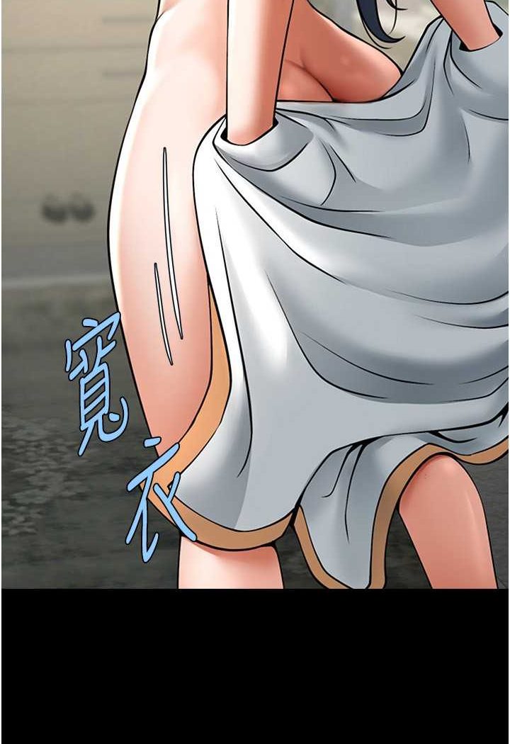 第20话-喷到妳老公脸上 - 第30.jpg页