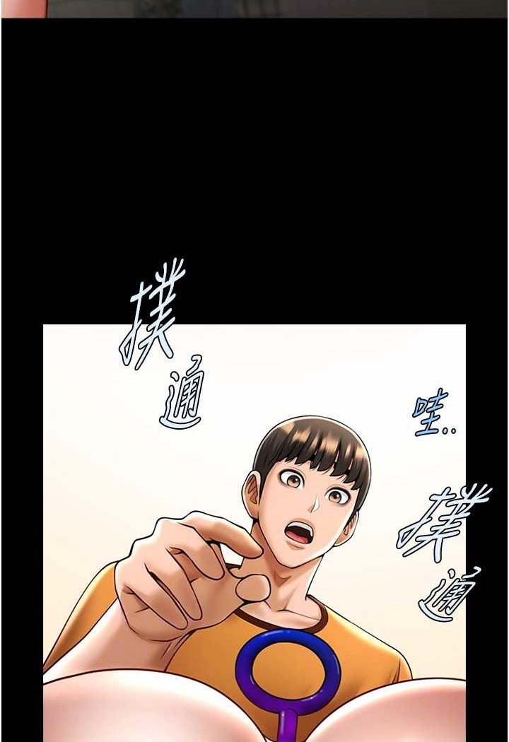 第20话-喷到妳老公脸上 - 第35.jpg页