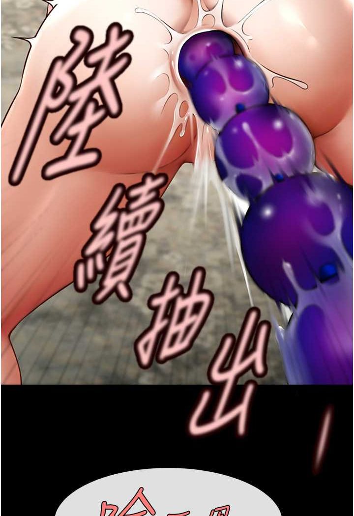 第20话-喷到妳老公脸上 - 第39.jpg页