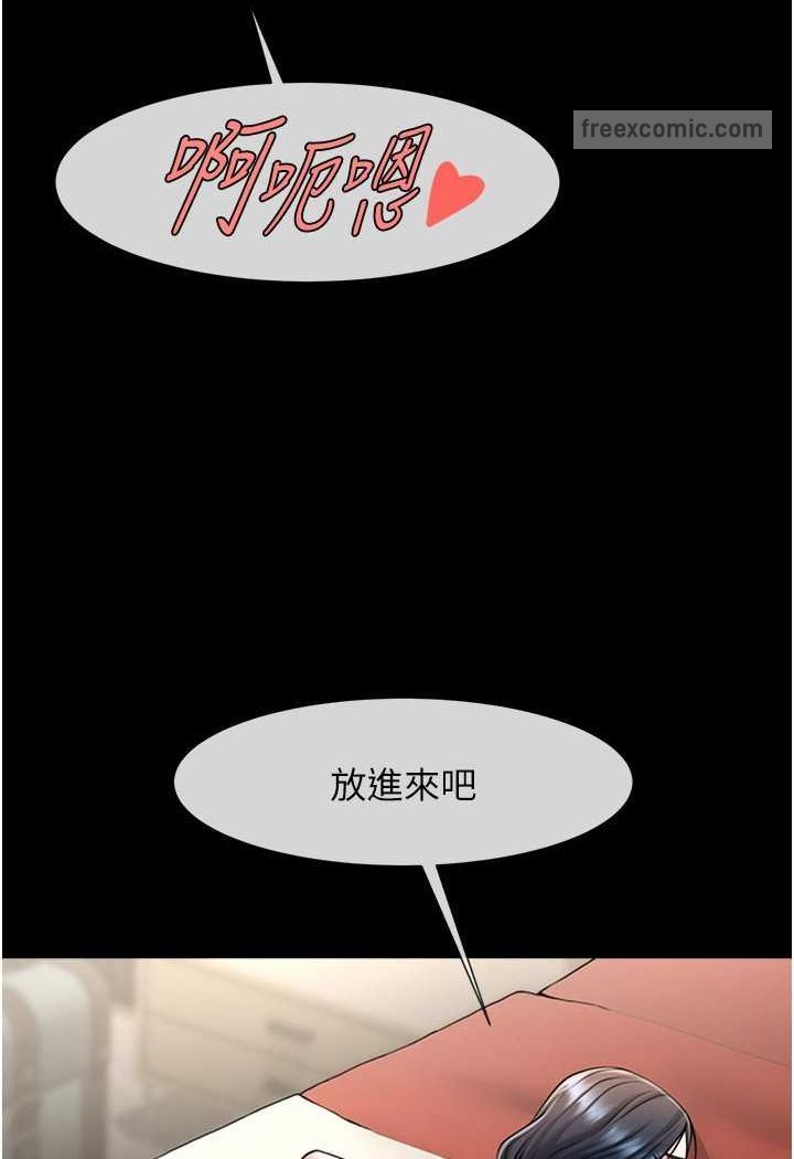 第20话-喷到妳老公脸上 - 第54.jpg页