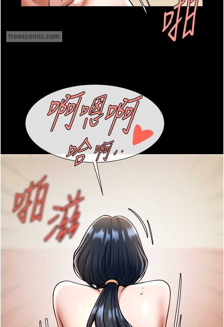 第20话-喷到妳老公脸上 - 第63.jpg页