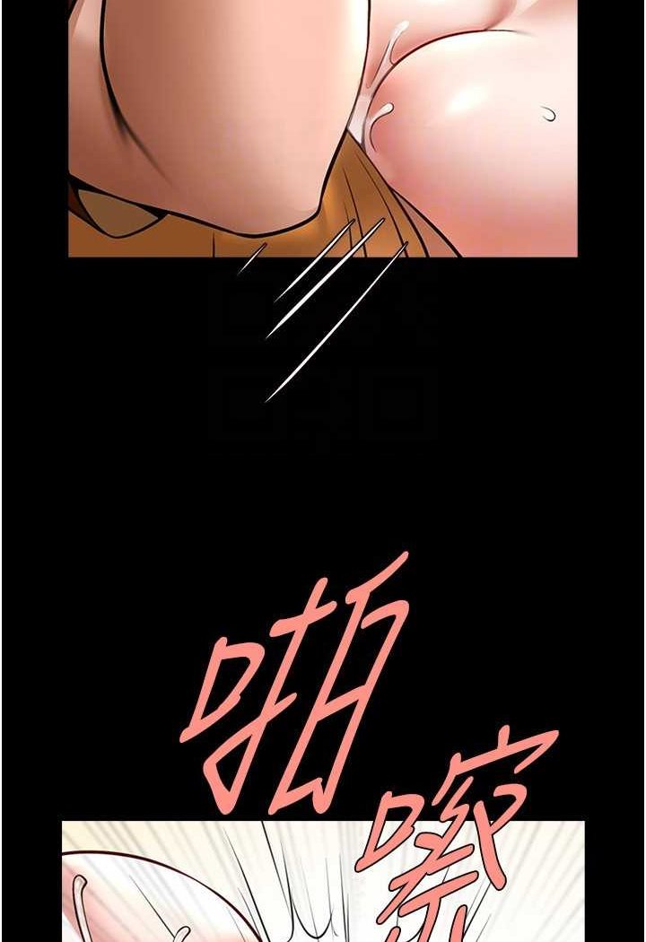 第20话-喷到妳老公脸上 - 第66.jpg页