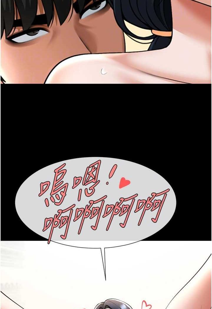 第20话-喷到妳老公脸上 - 第85.jpg页