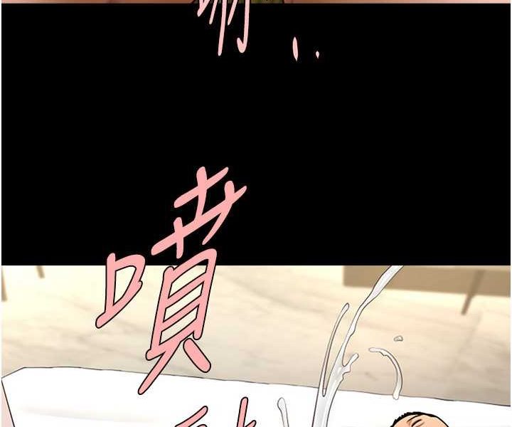 第20话-喷到妳老公脸上 - 第87.jpg页