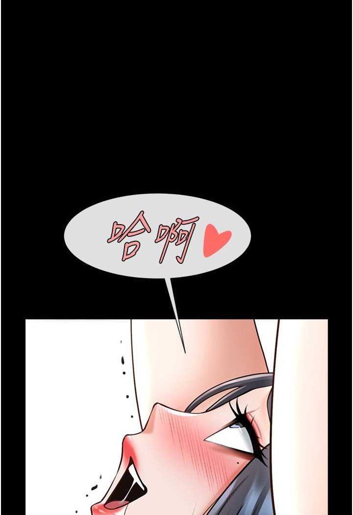 第20话-喷到妳老公脸上 - 第92.jpg页