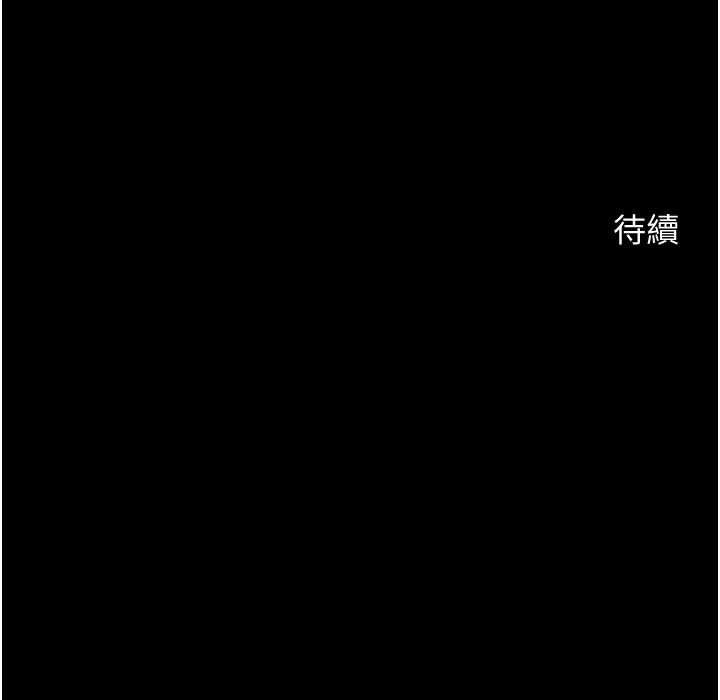 第20话-喷到妳老公脸上 - 第104.jpg页