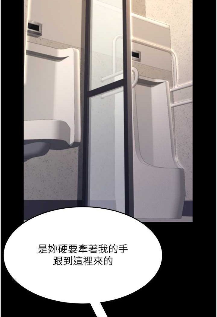 第45话-这招连我老公都没试过 - 第3.jpg页