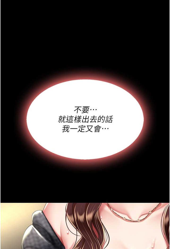 第45话-这招连我老公都没试过 - 第5.jpg页